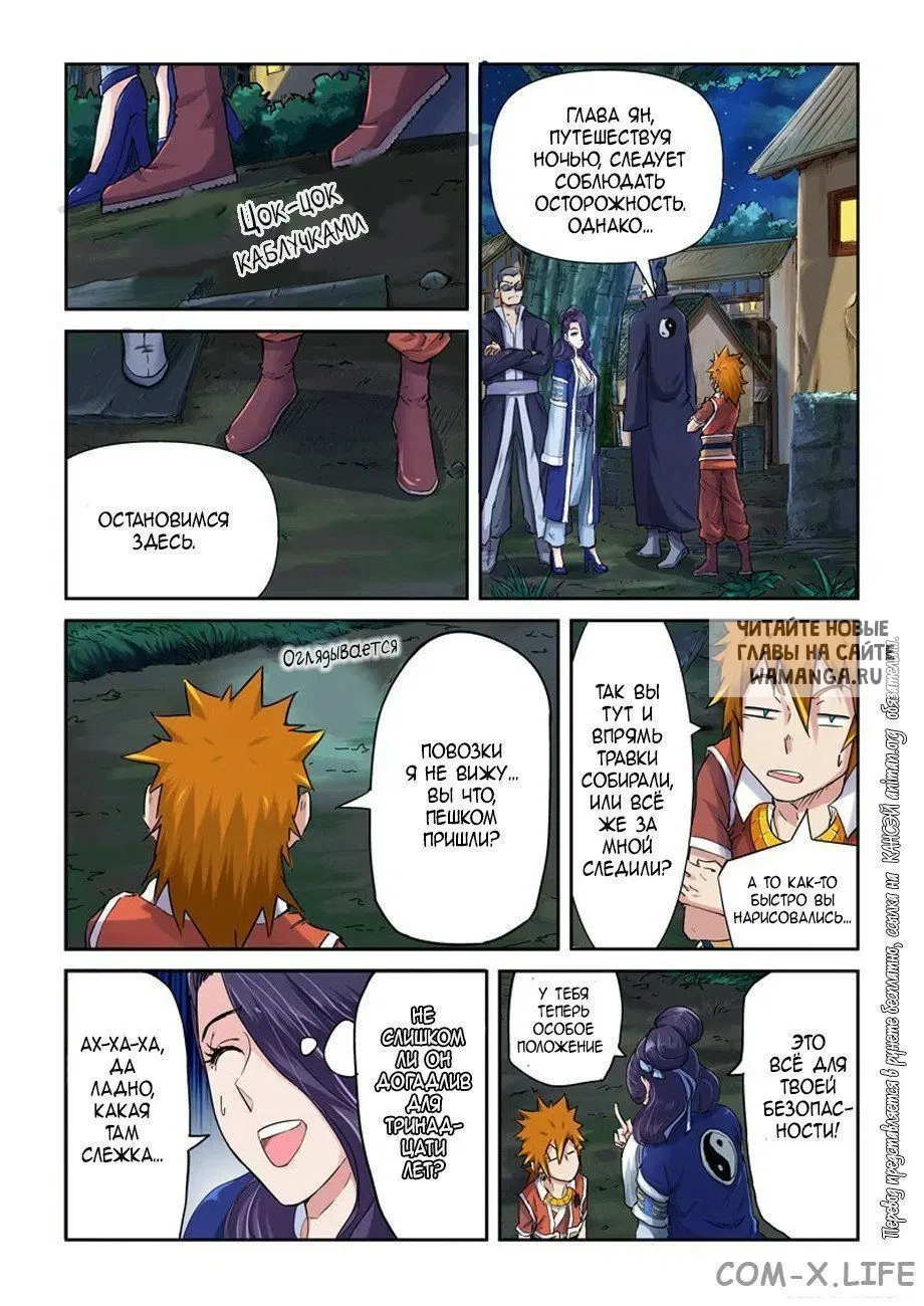Page 2.000
