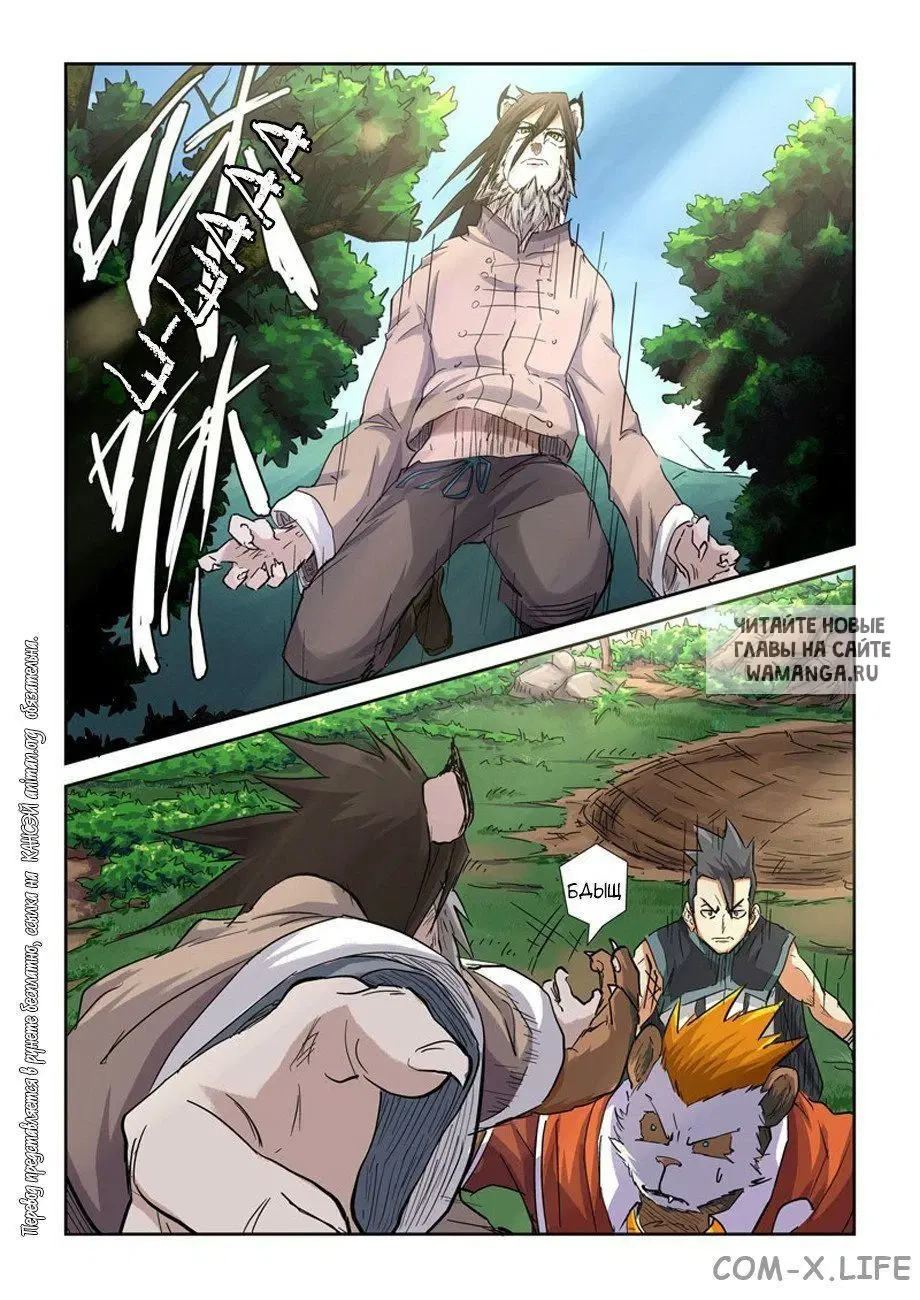 Page 2.000