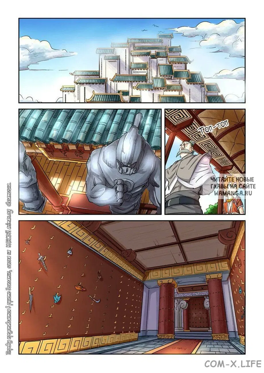 Page 2.000