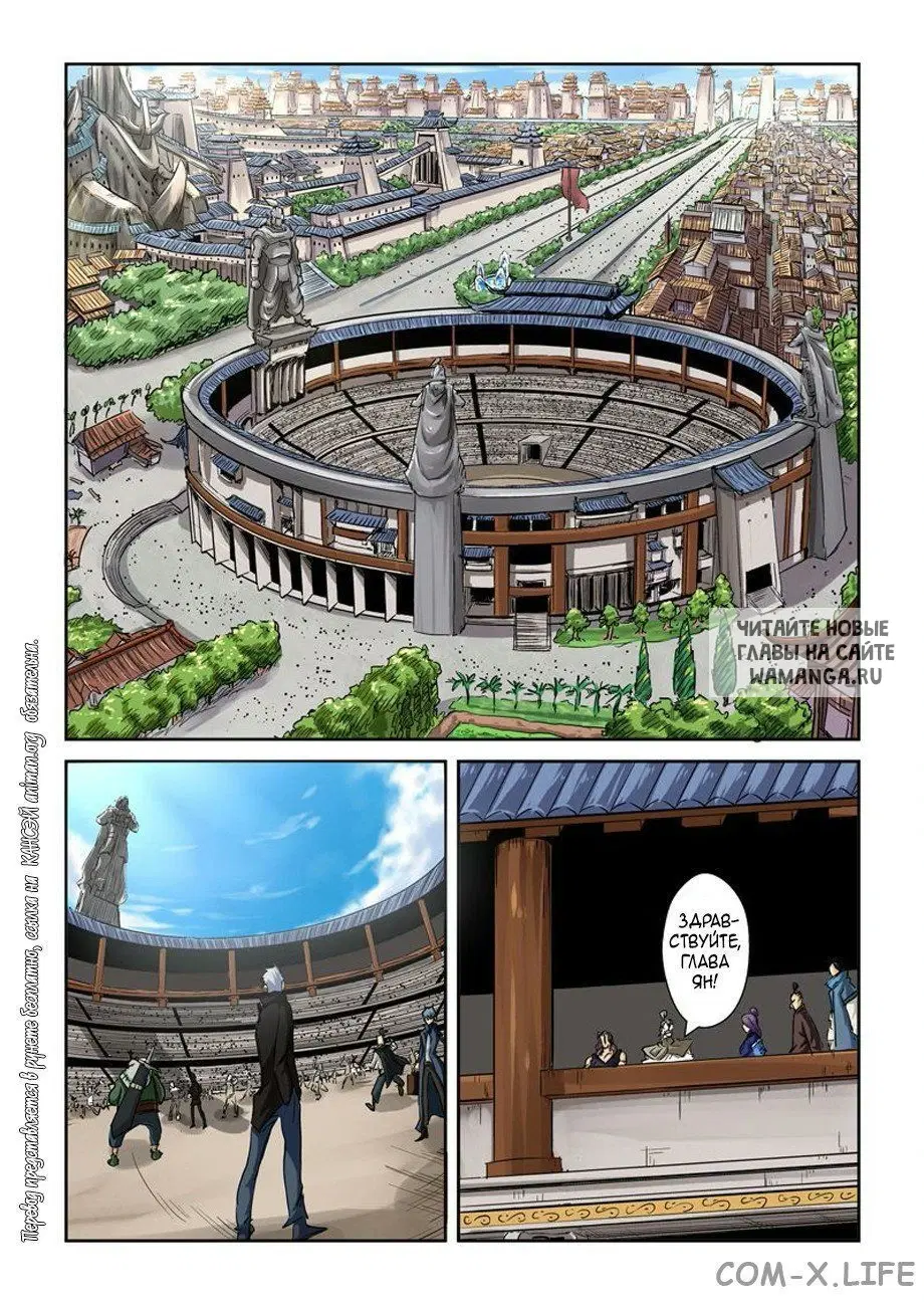 Page 2.000