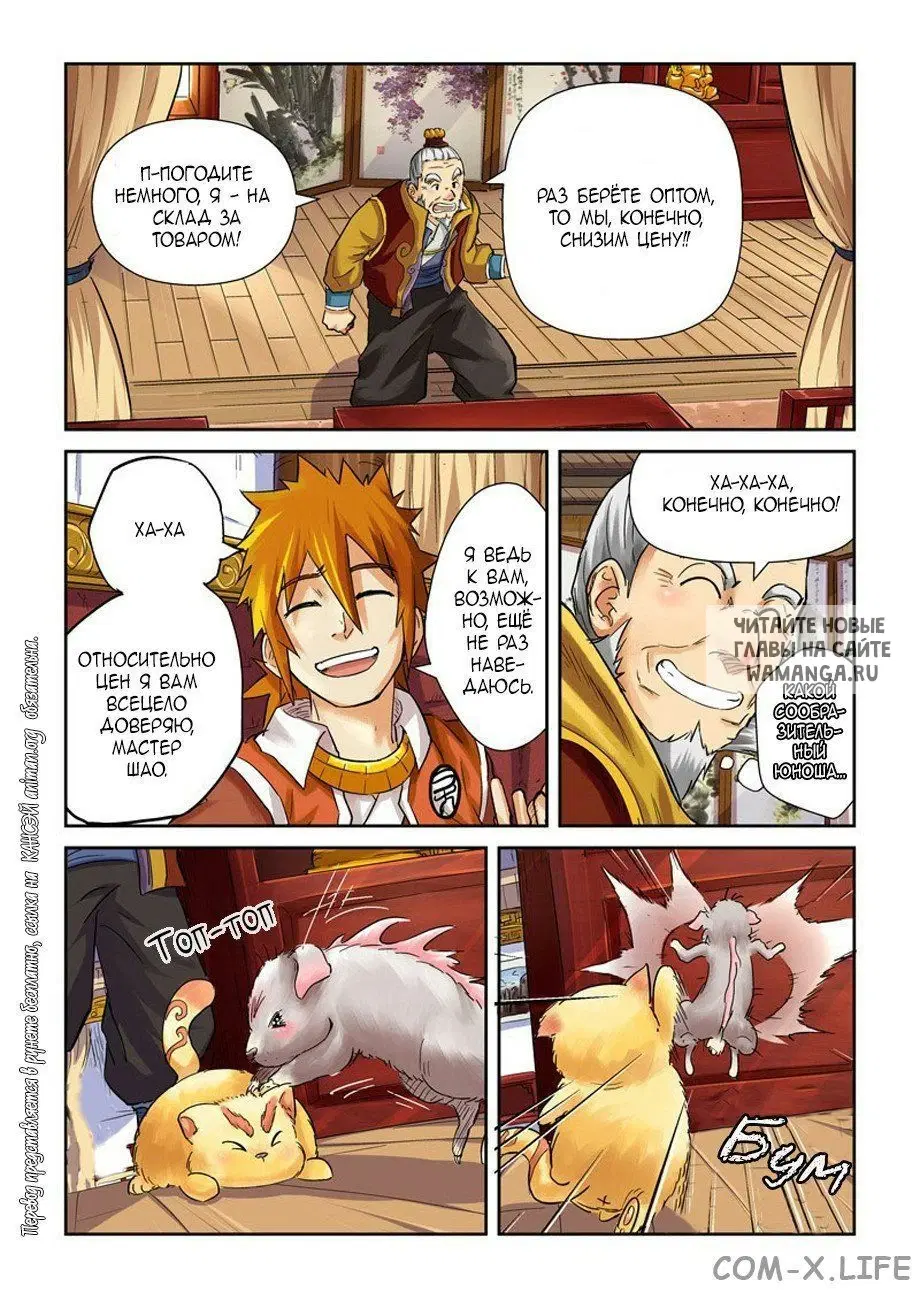 Page 2.000