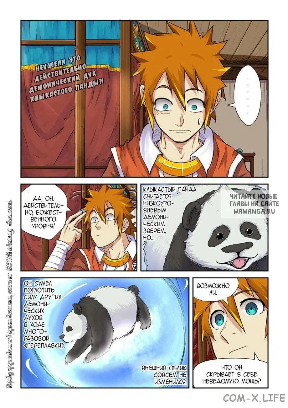 Page 2.000