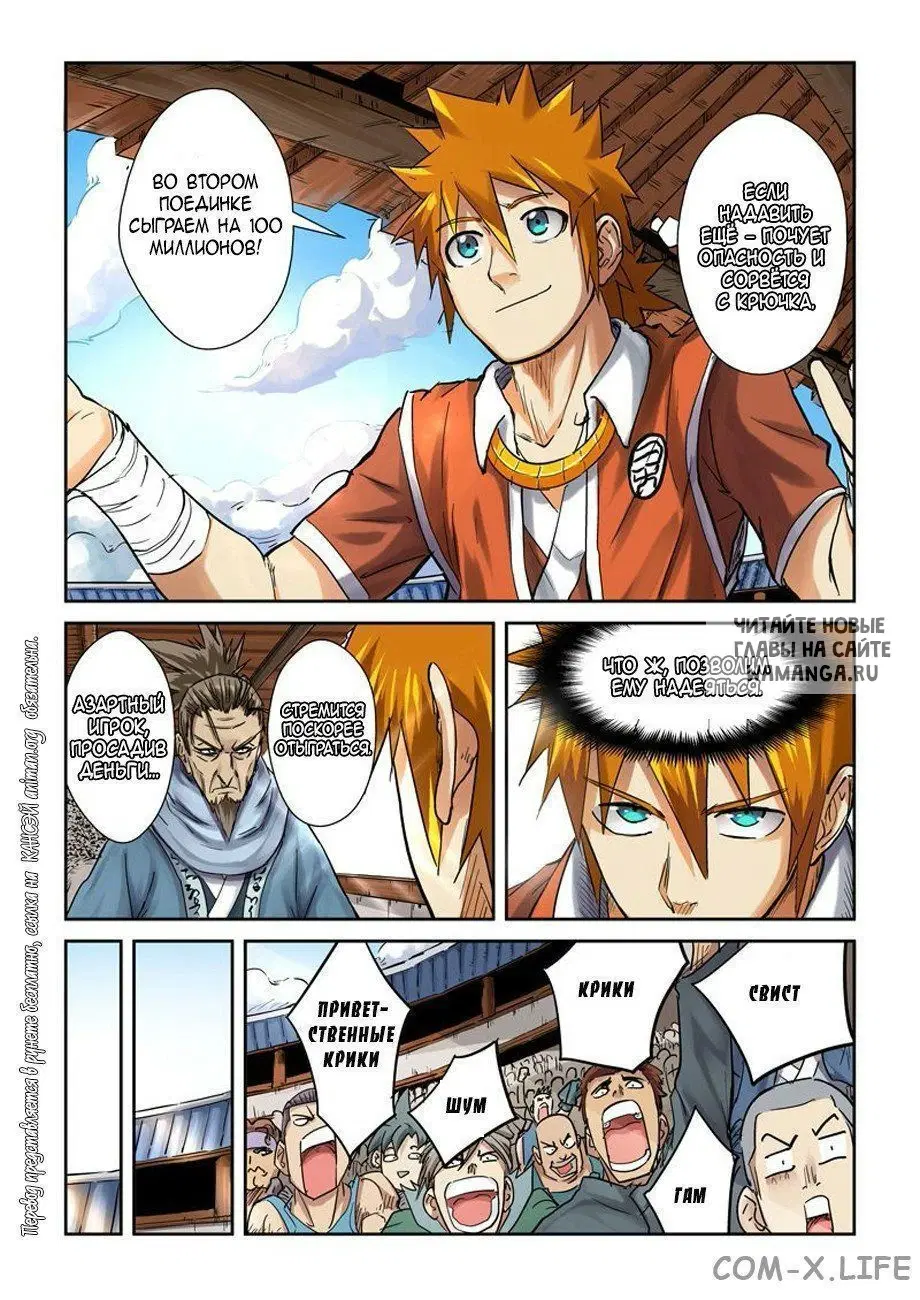 Page 2.000