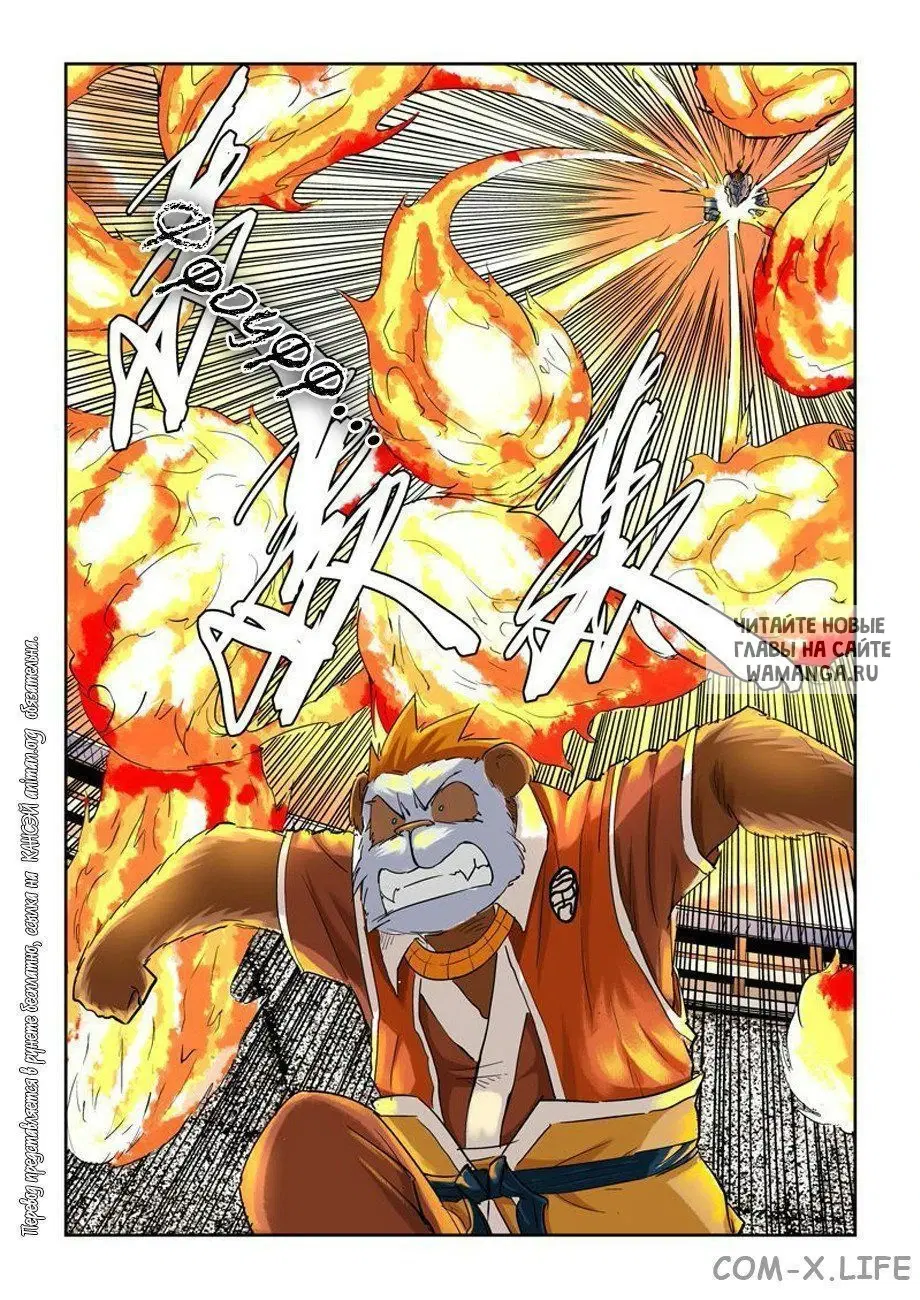 Page 2.000