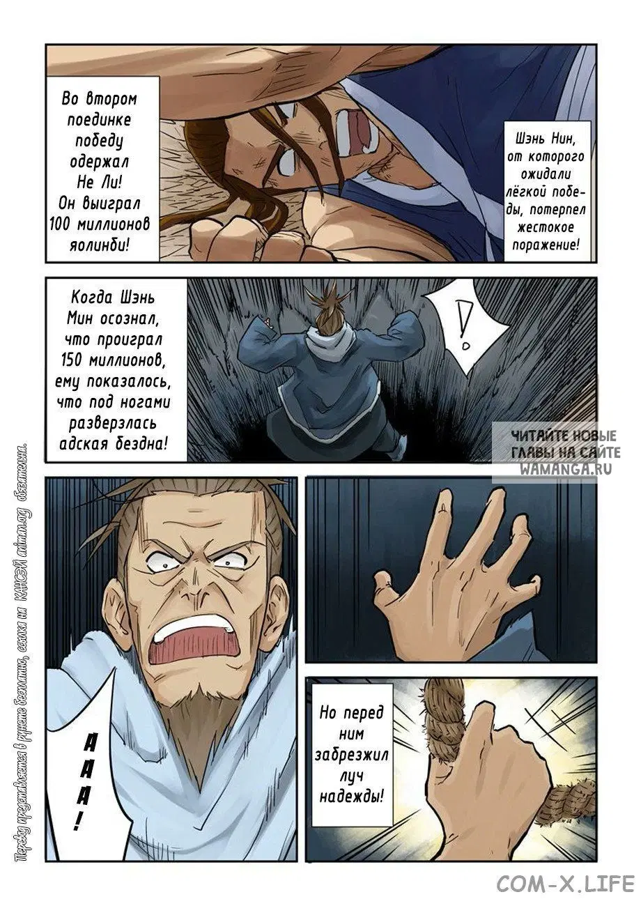Page 2.000