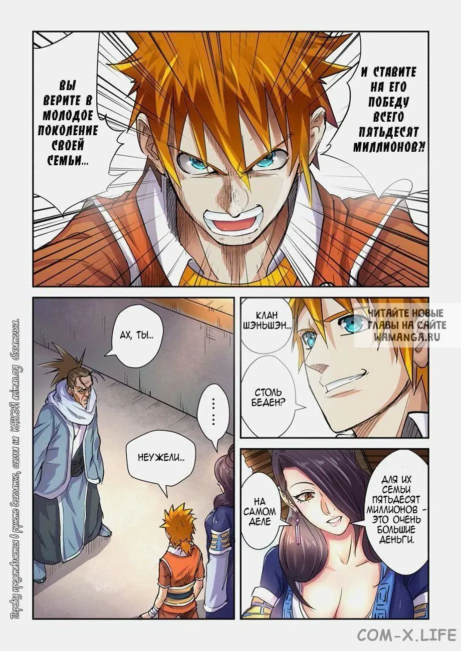 Page 2.000
