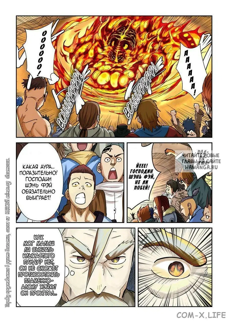 Page 2.000