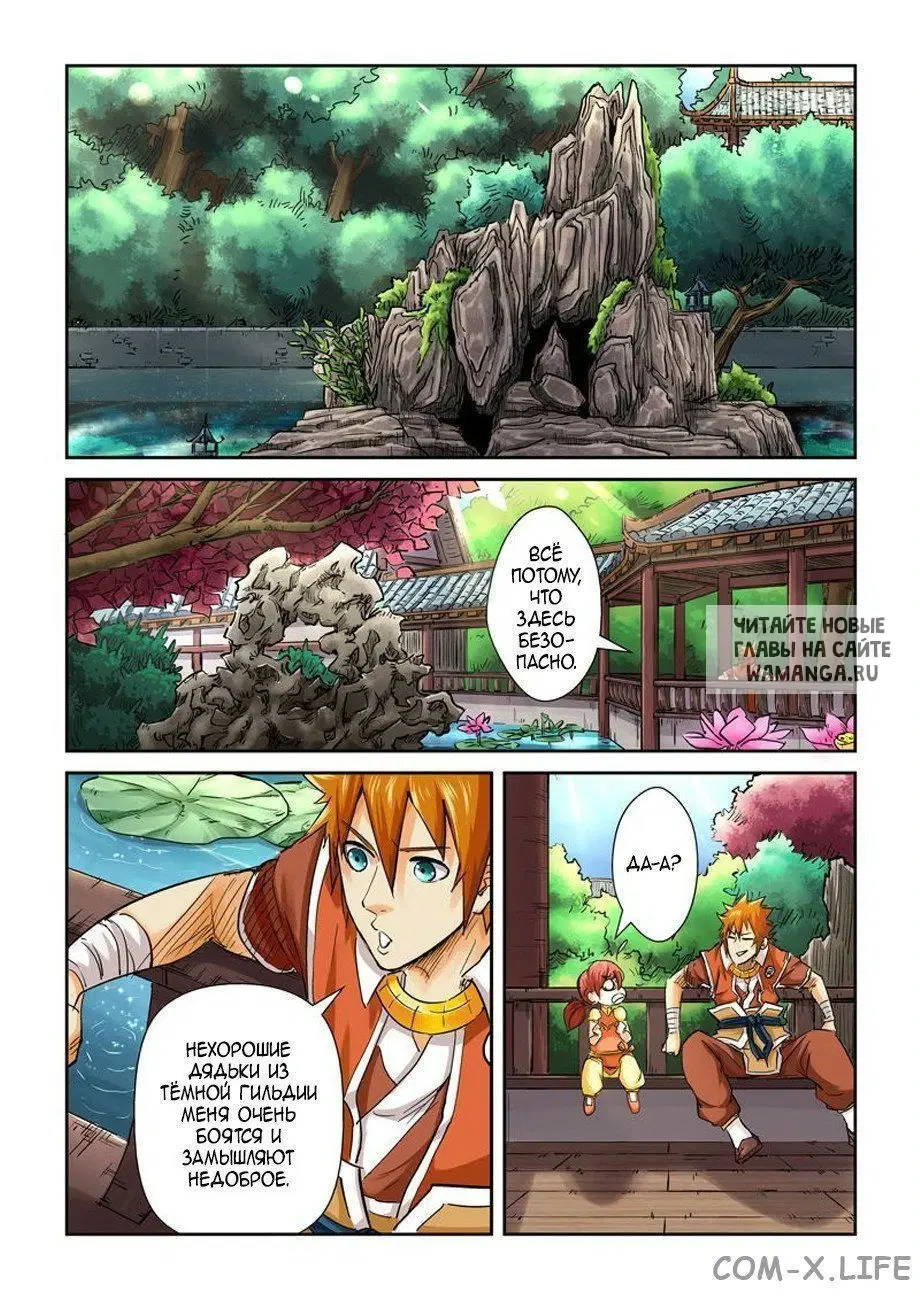 Page 2.000