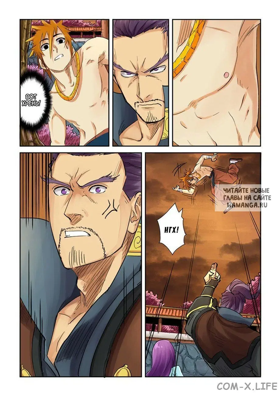 Page 2.000