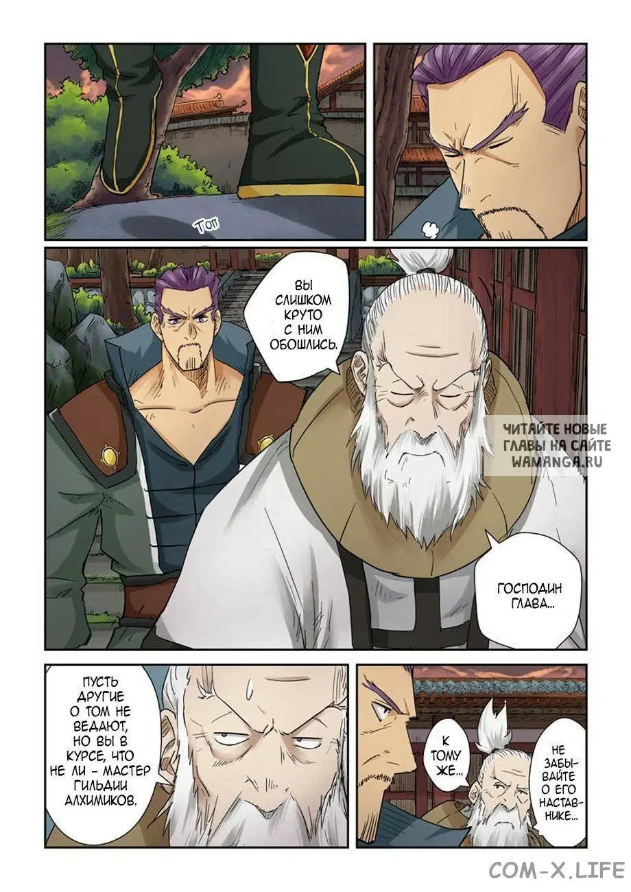 Page 2.000
