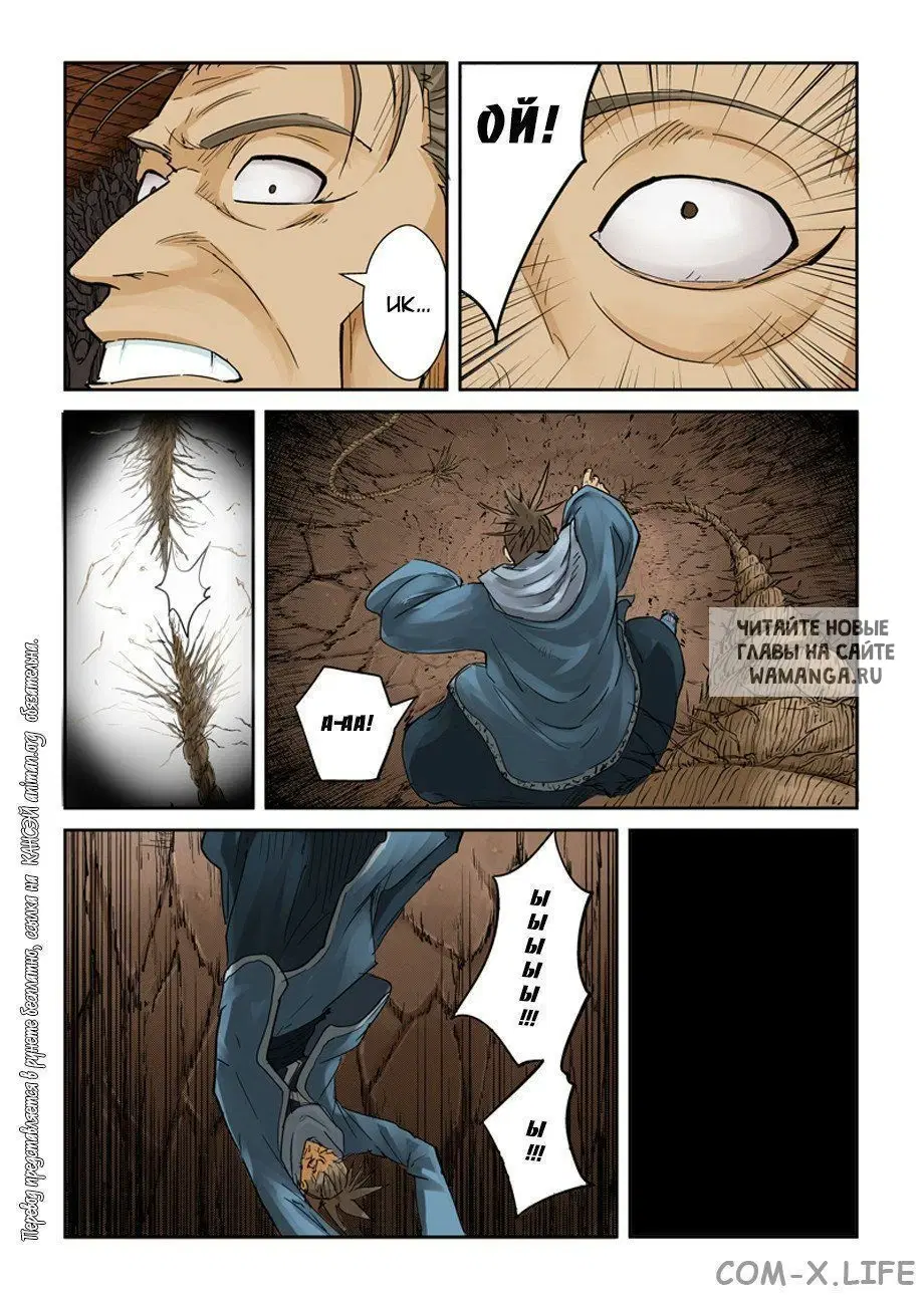 Page 2.000