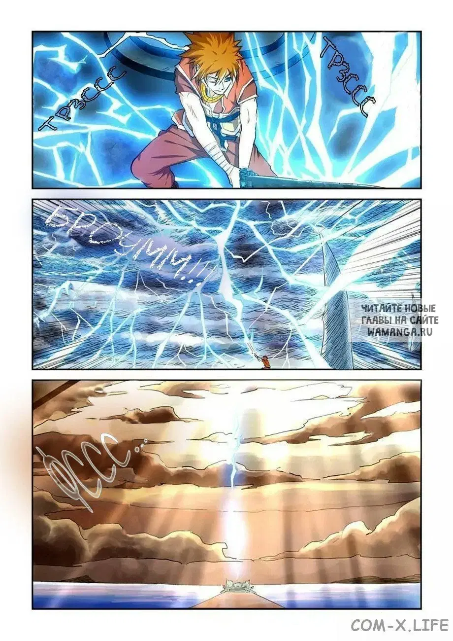 Page 2.000