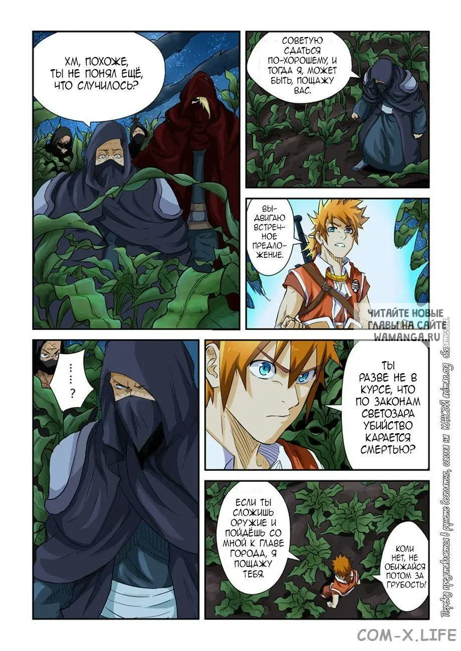 Page 2.000