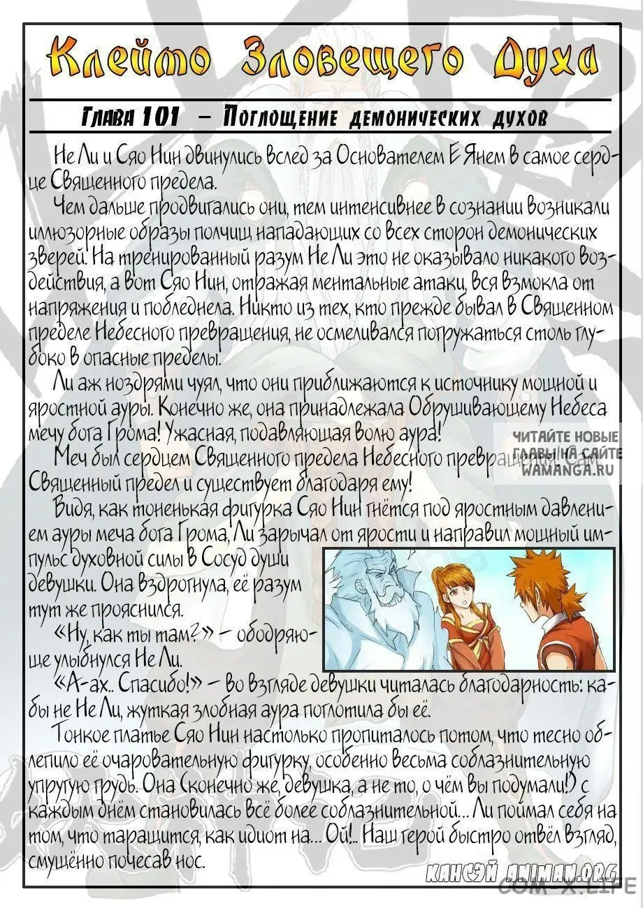 Page 2.000