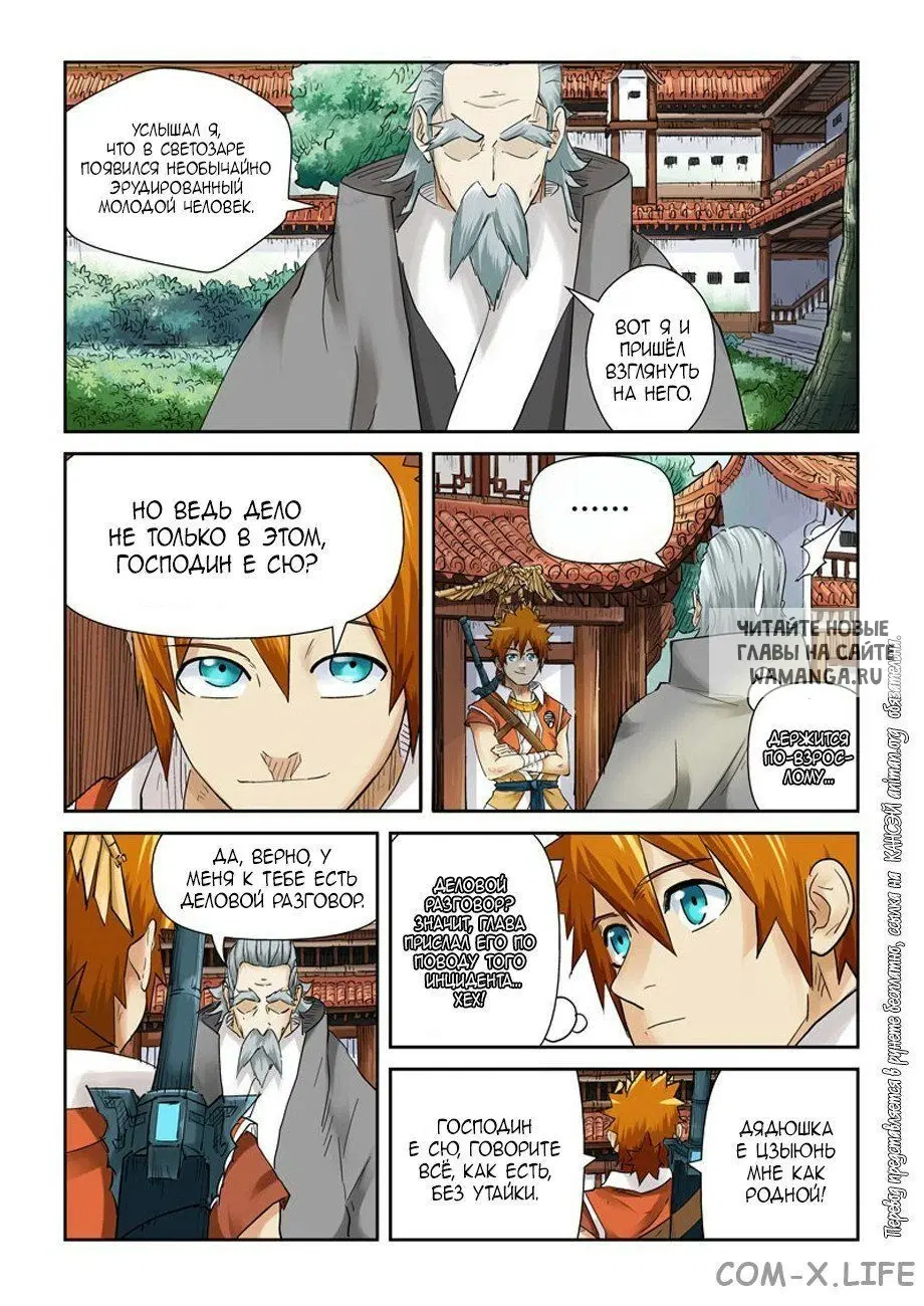 Page 2.000