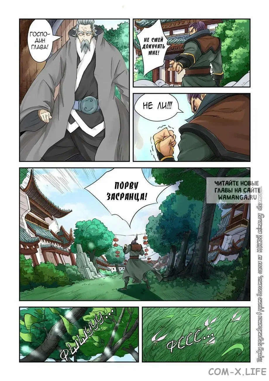 Page 2.000