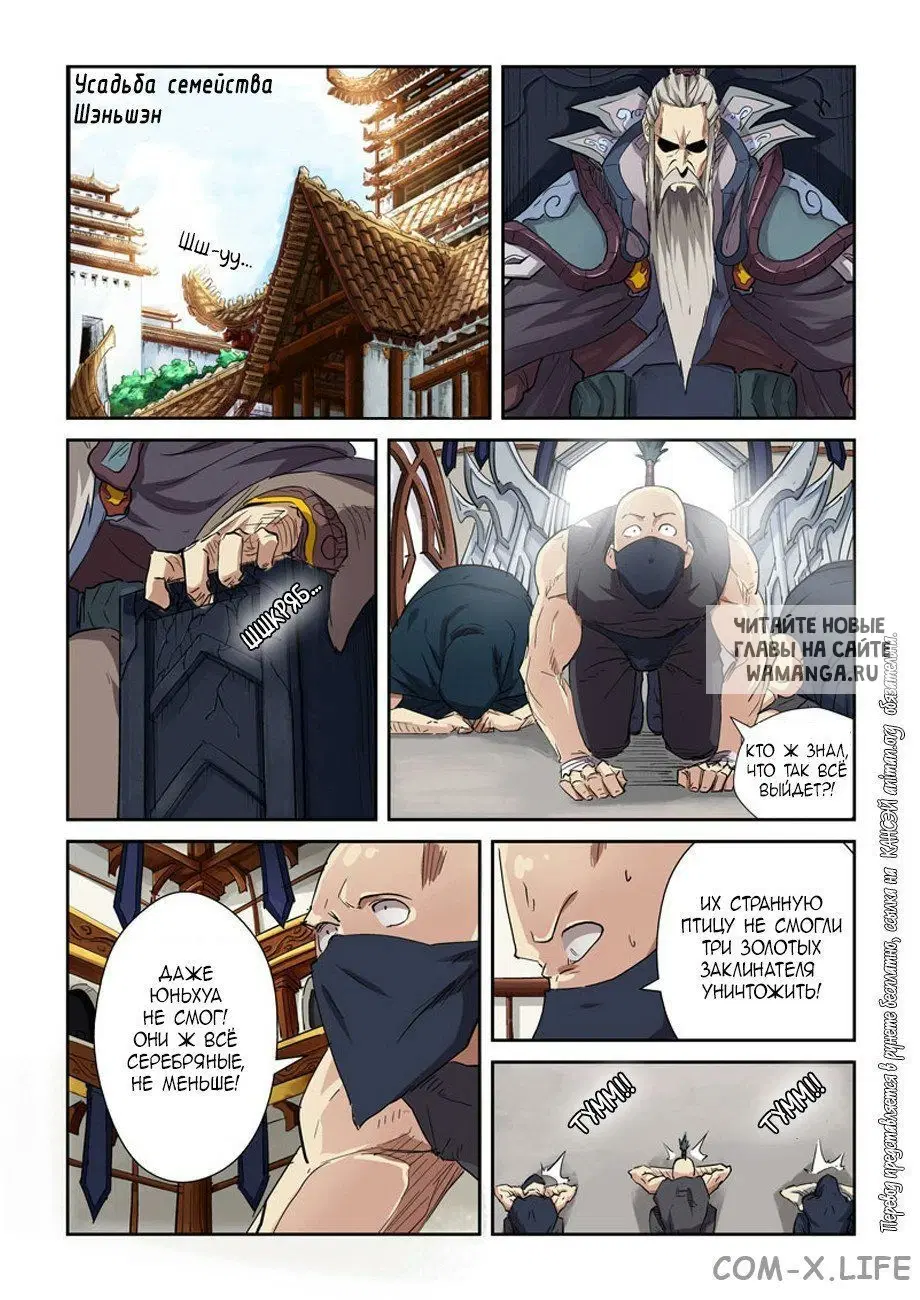Page 2.000
