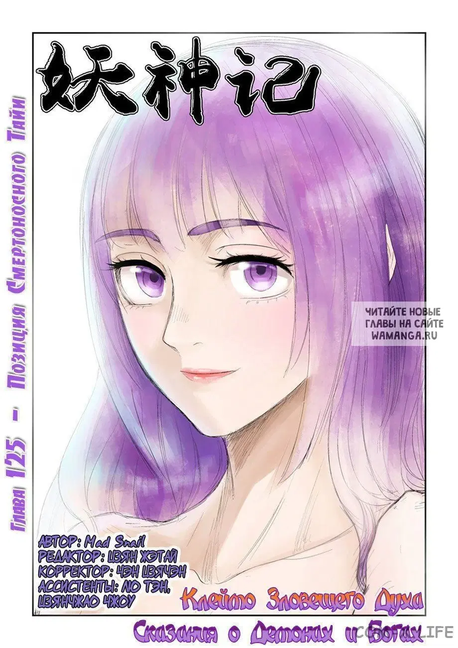 Page 2.000
