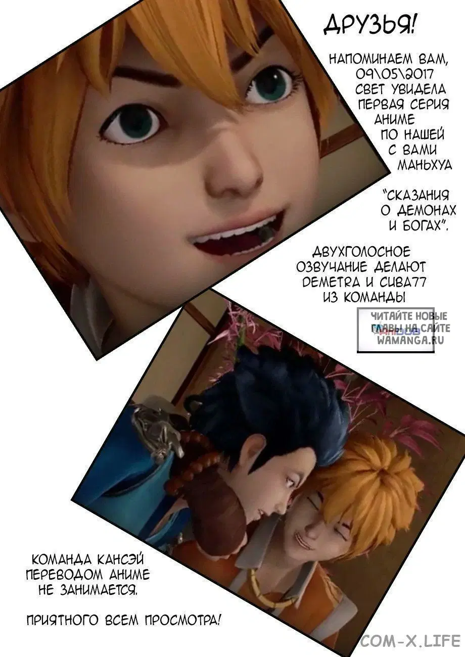 Page 2.000