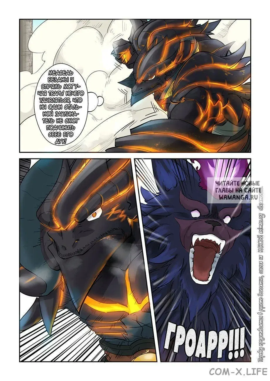 Page 2.000