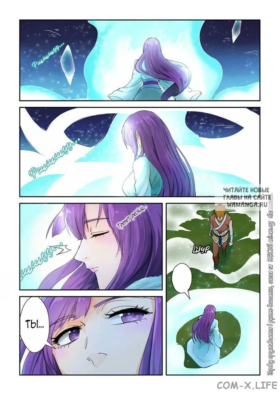 Page 2.000