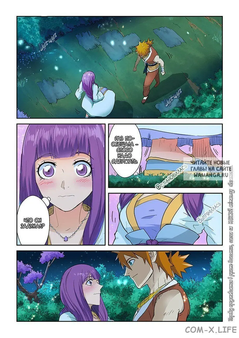 Page 2.000