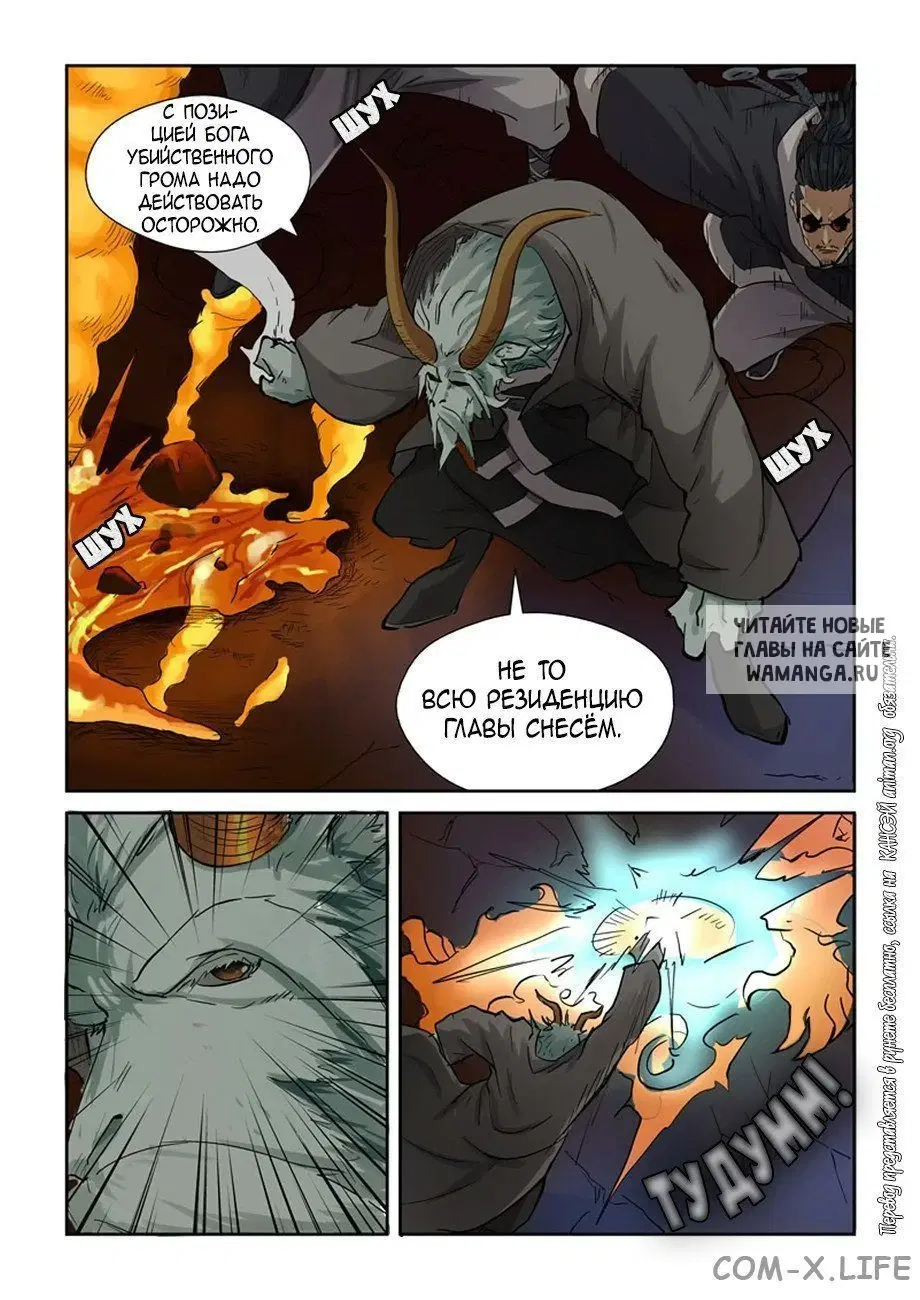 Page 2.000