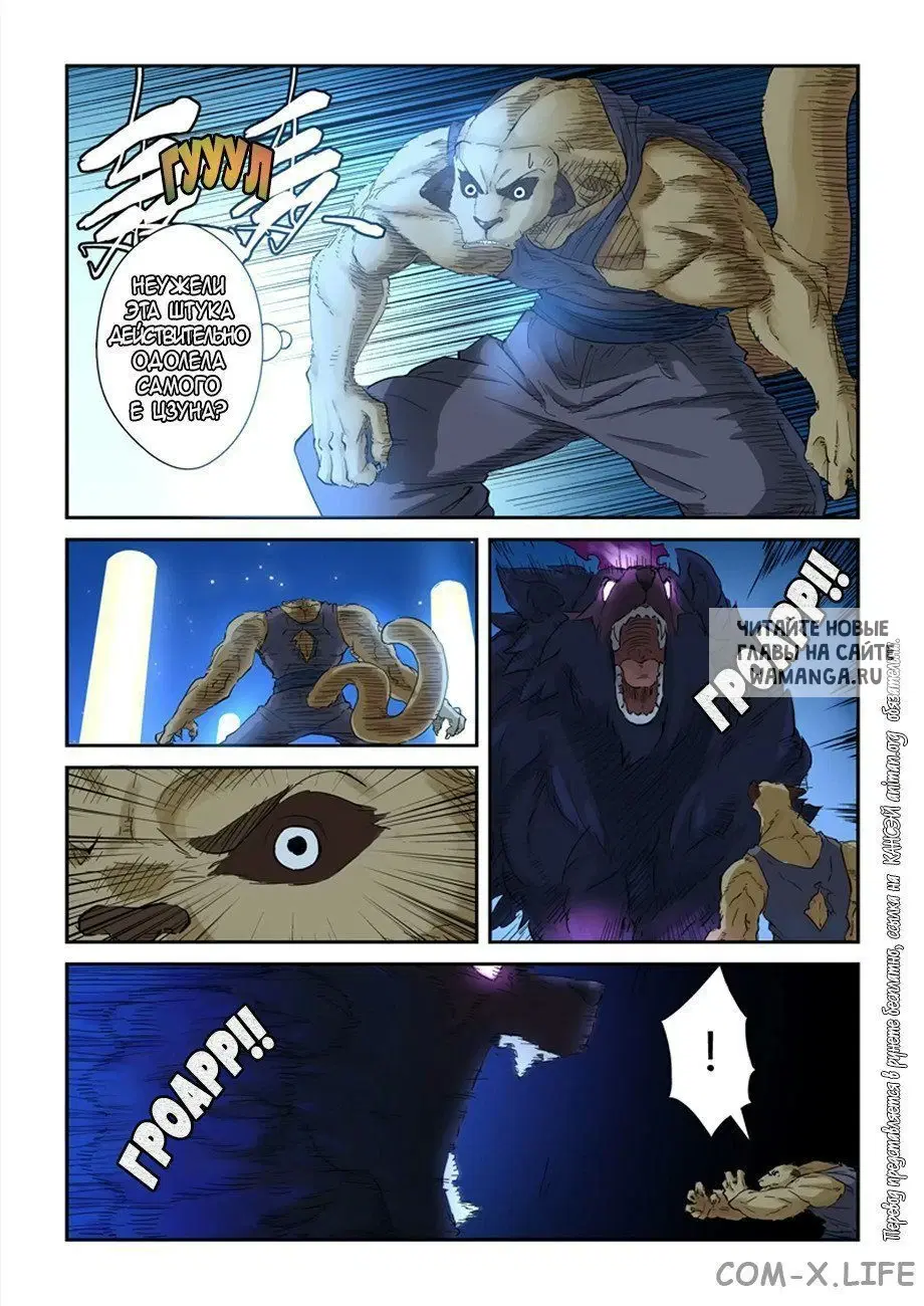 Page 2.000