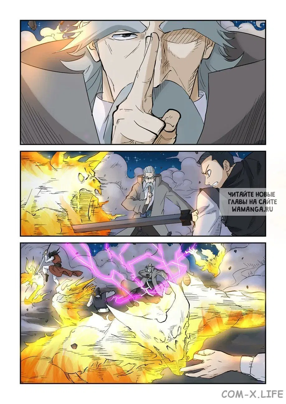 Page 2.000