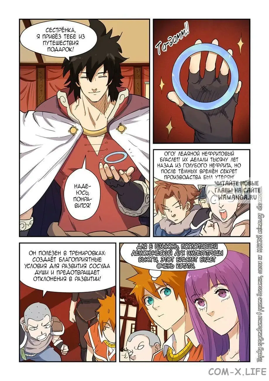 Page 2.000