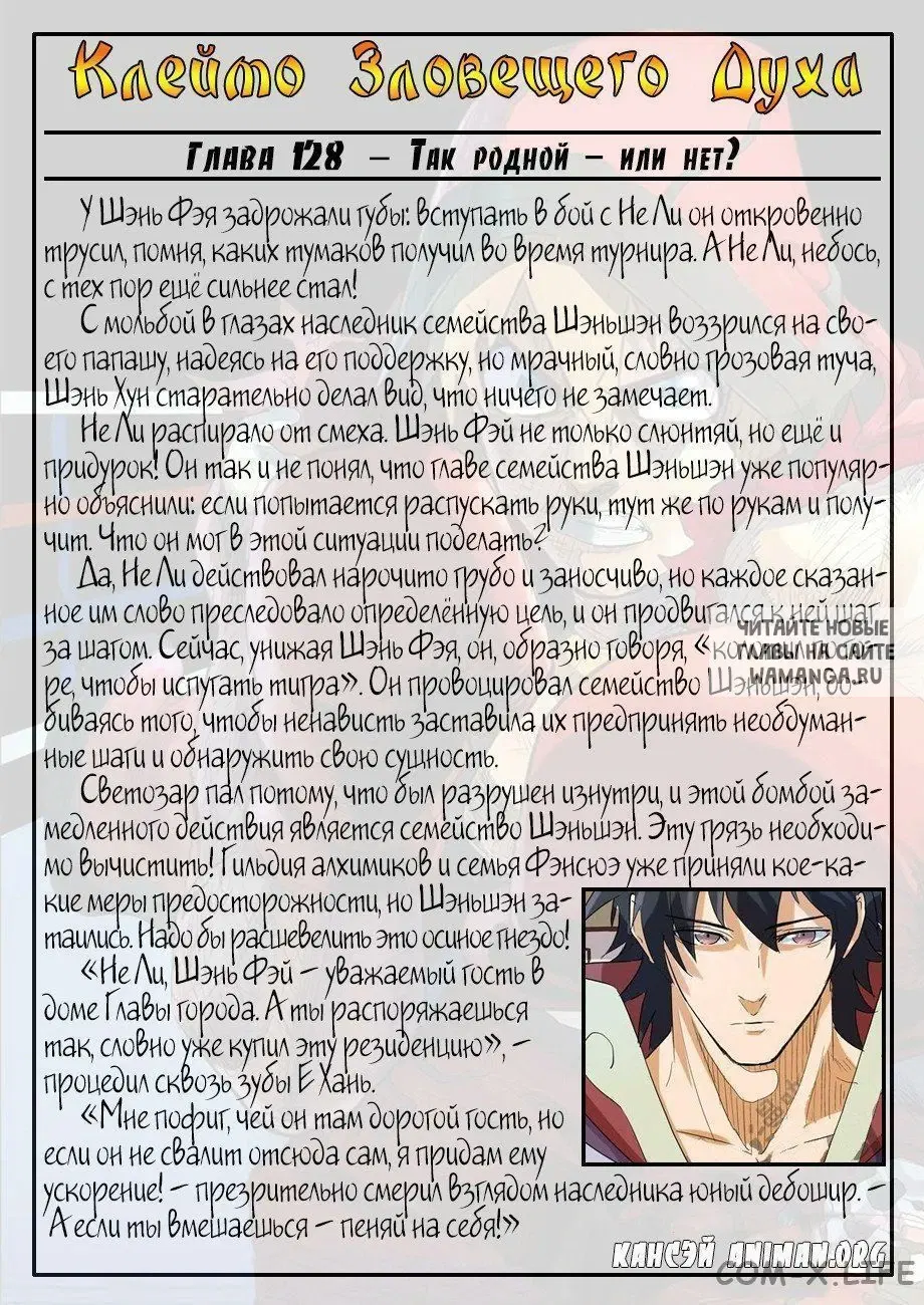 Page 2.000