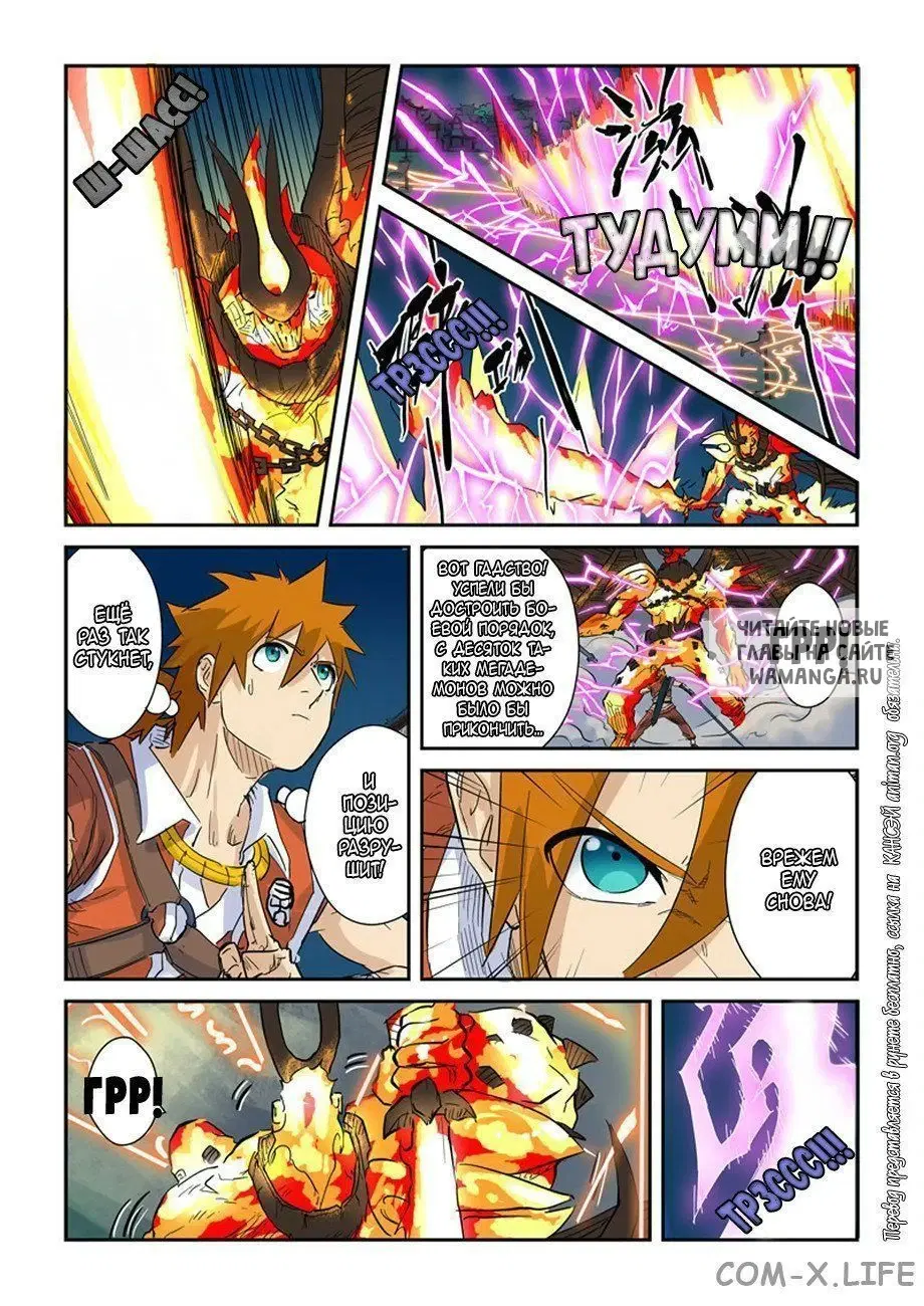 Page 2.000
