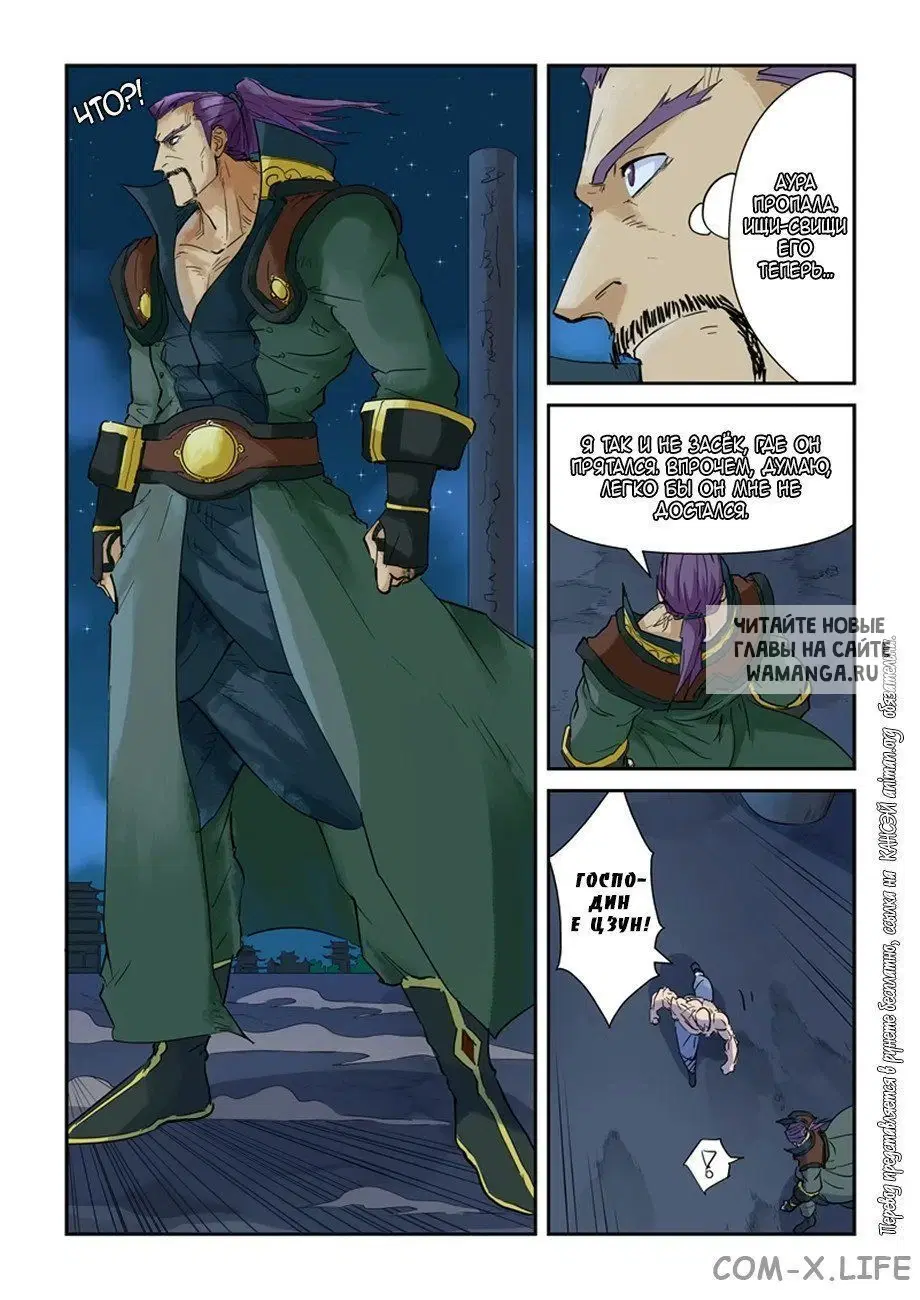Page 2.000