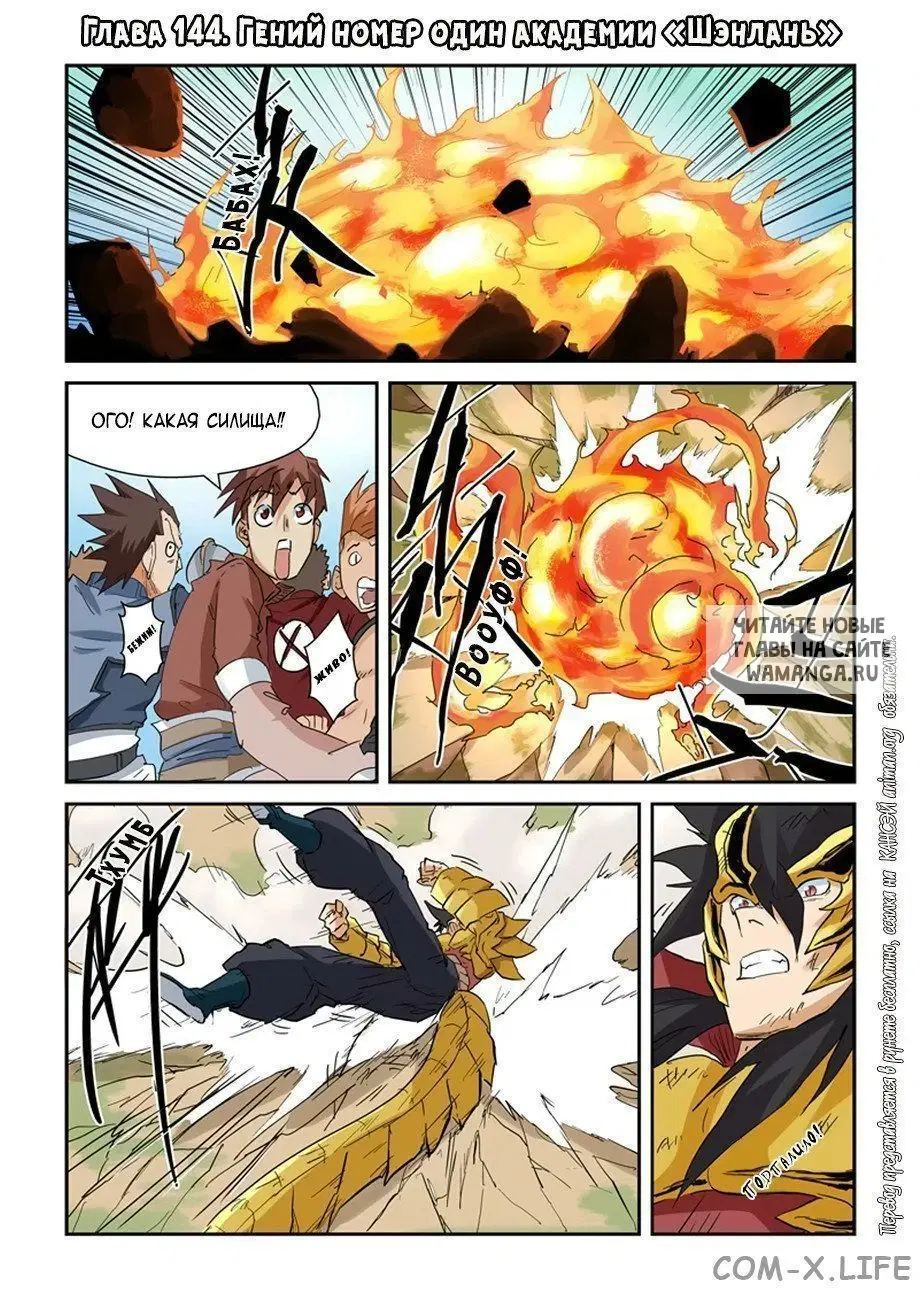 Page 2.000