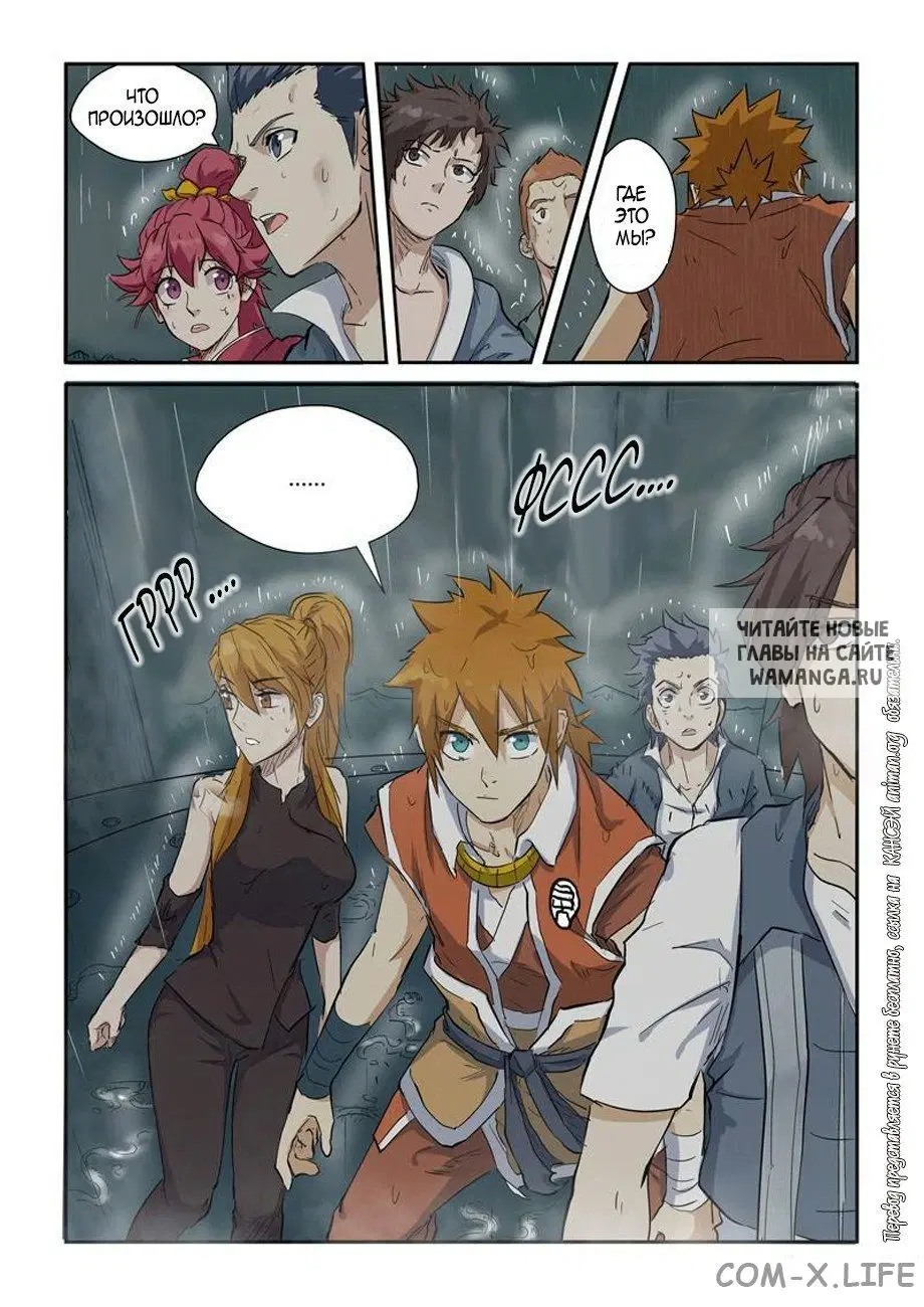 Page 2.000