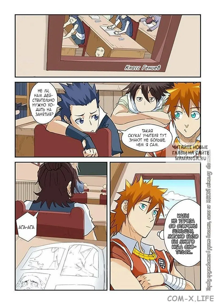 Page 2.000