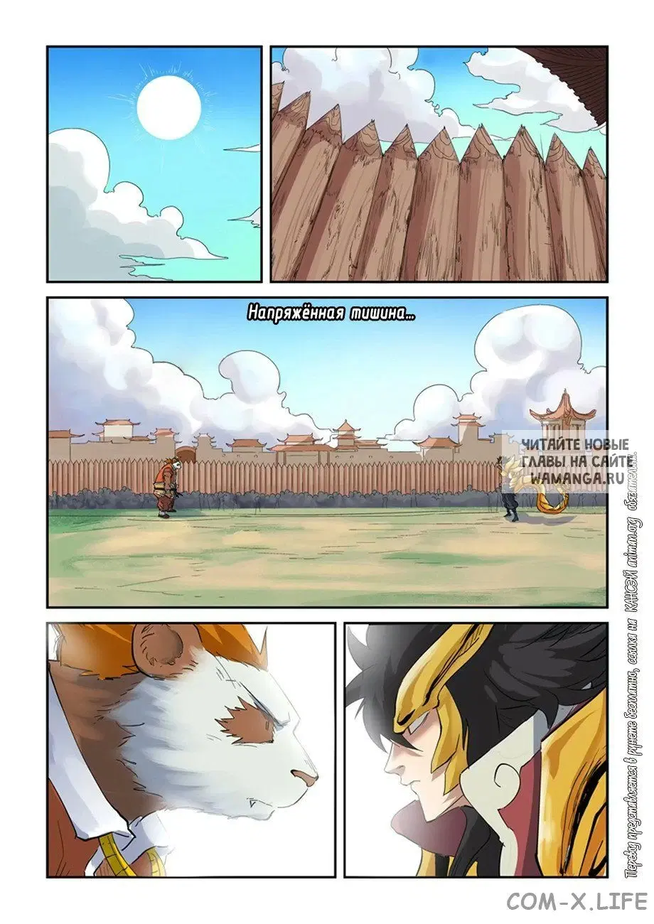 Page 2.000