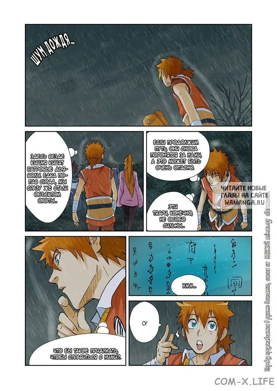 Page 2.000