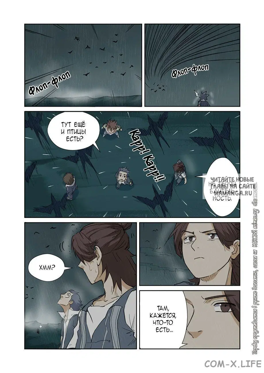 Page 2.000