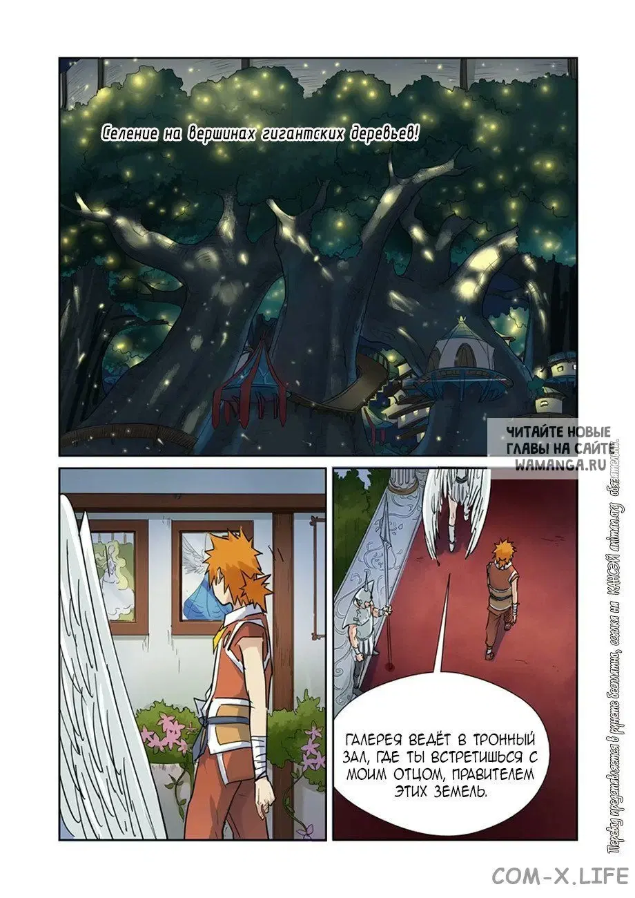 Page 2.000