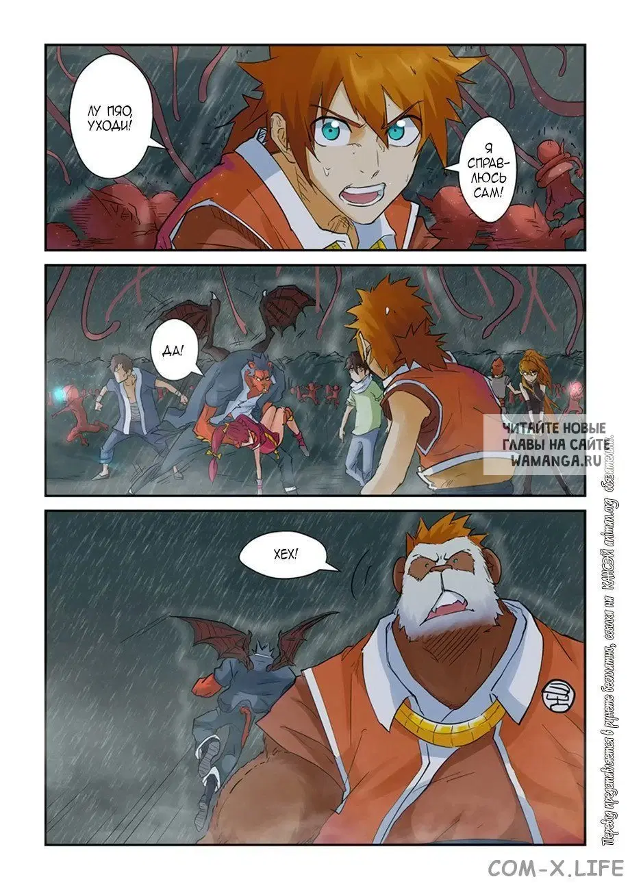 Page 2.000
