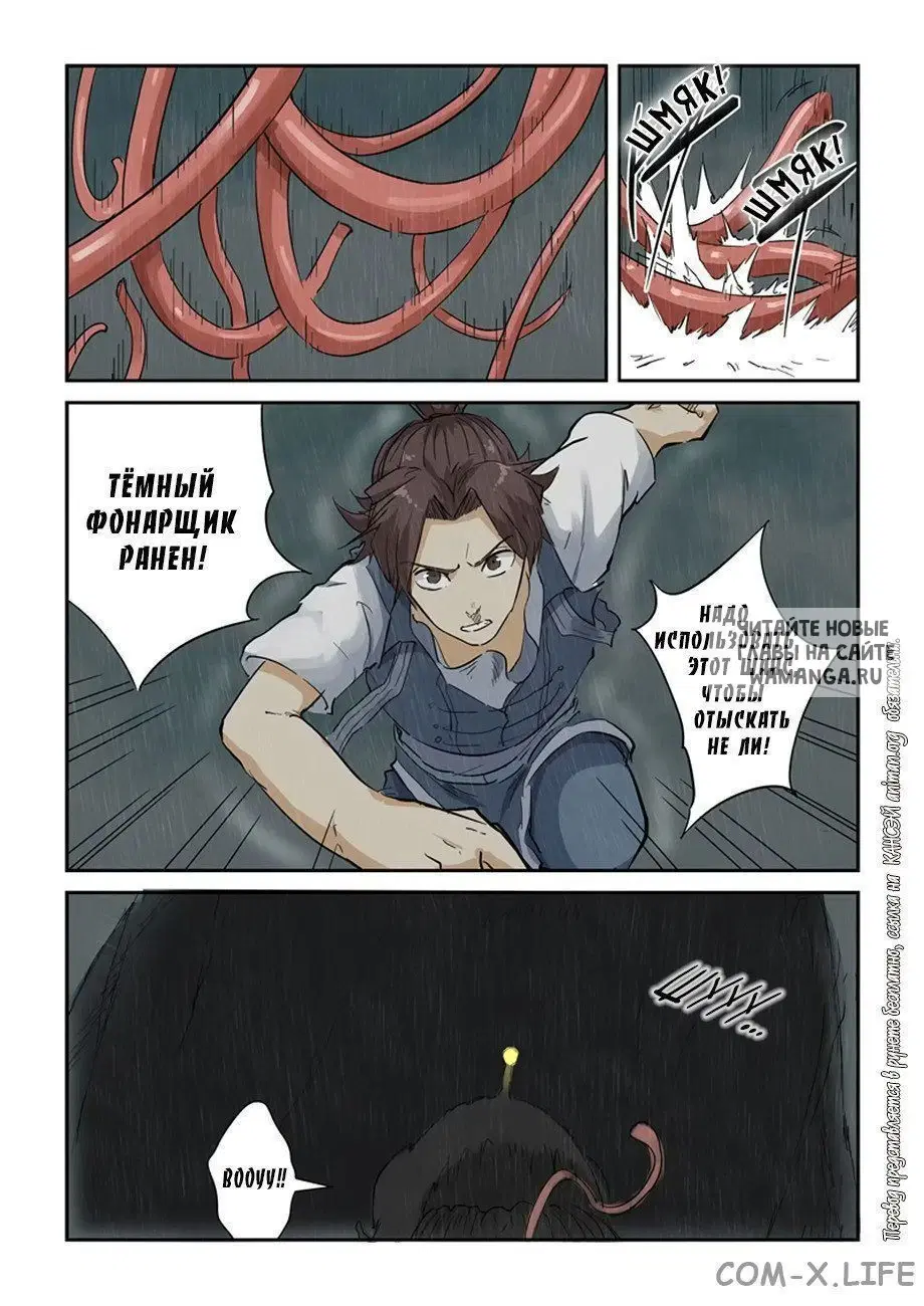 Page 2.000