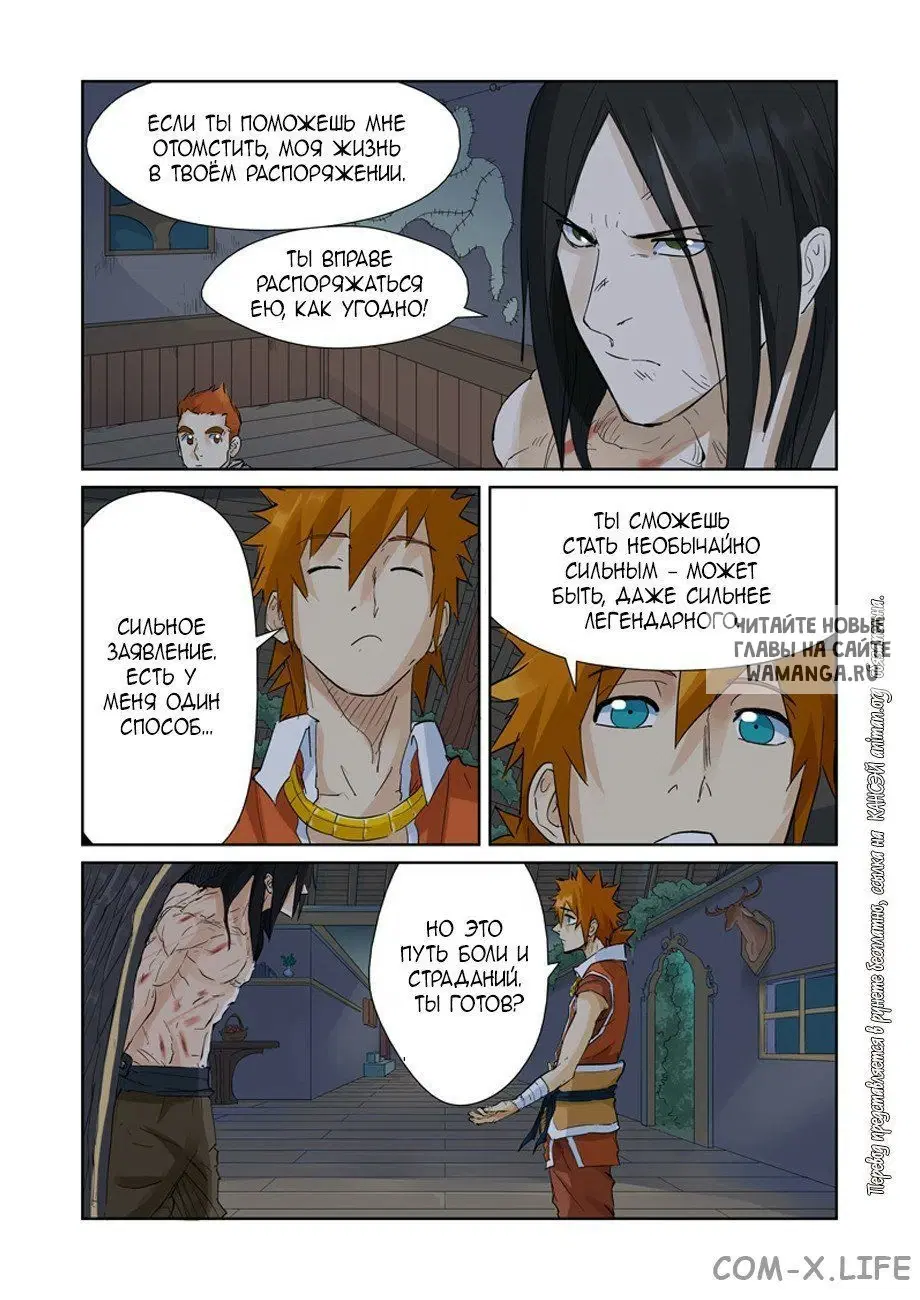 Page 2.000