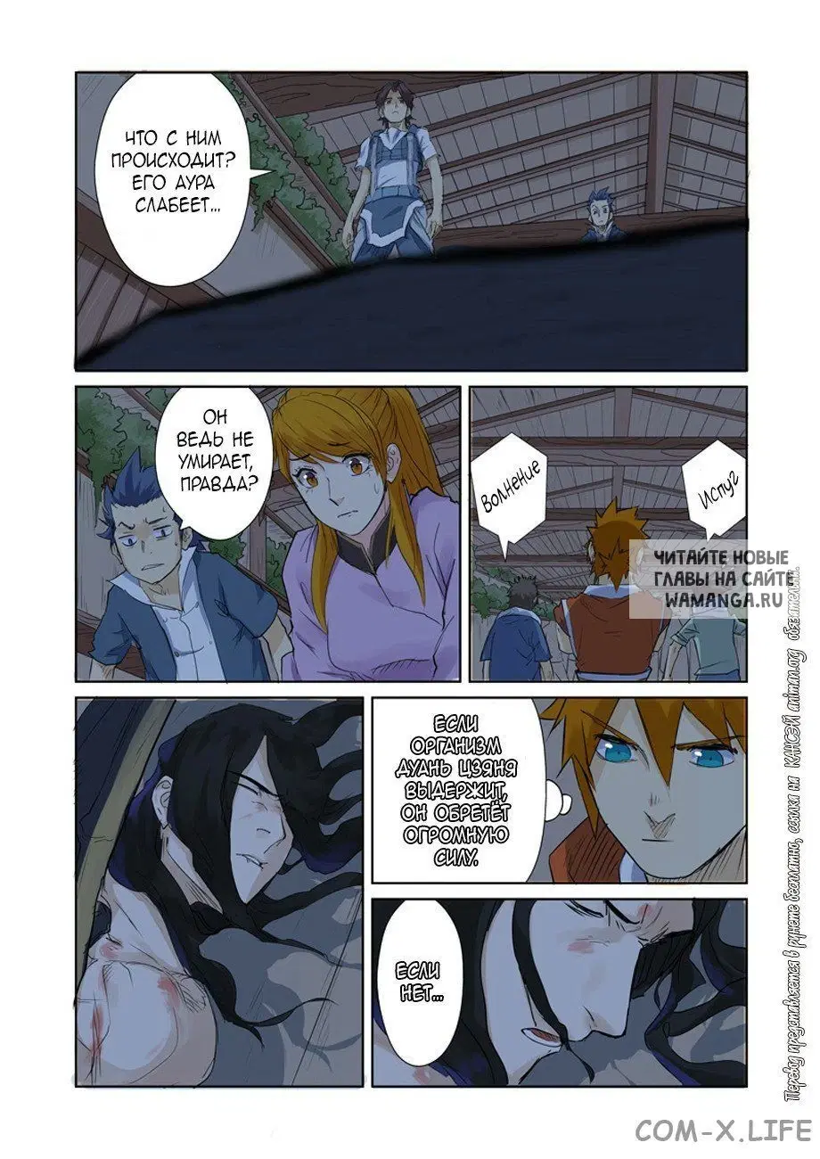 Page 2.000