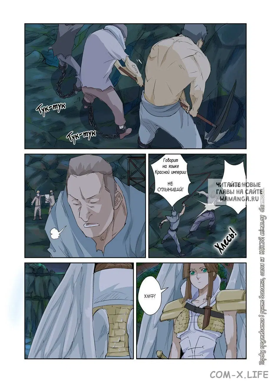 Page 2.000