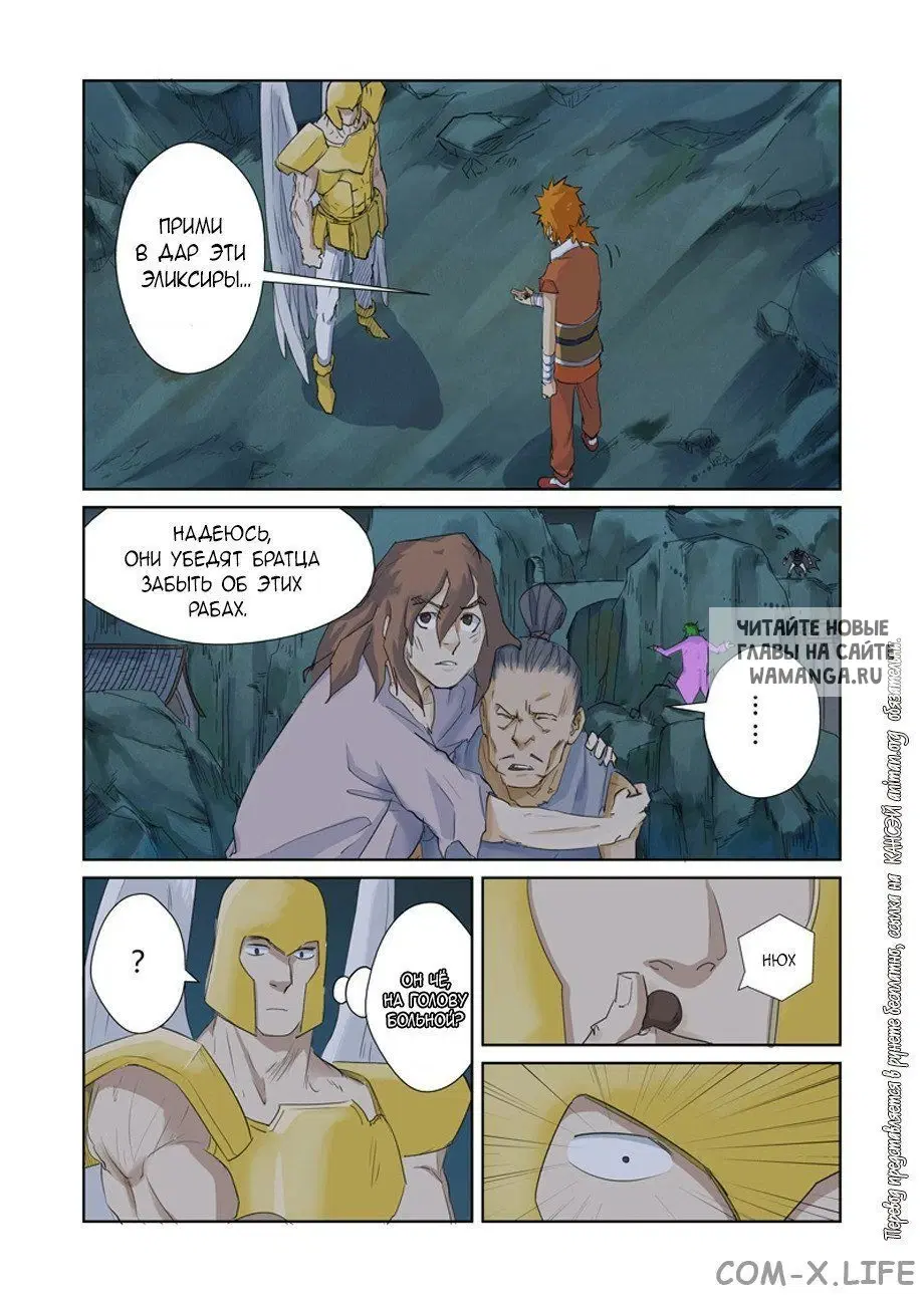 Page 2.000