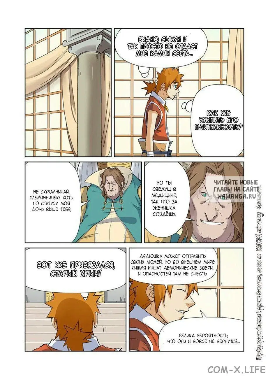 Page 2.000