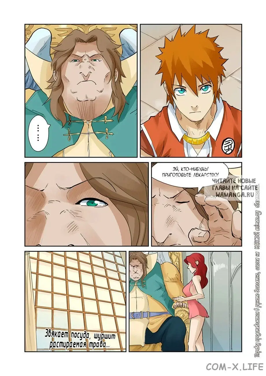 Page 2.000
