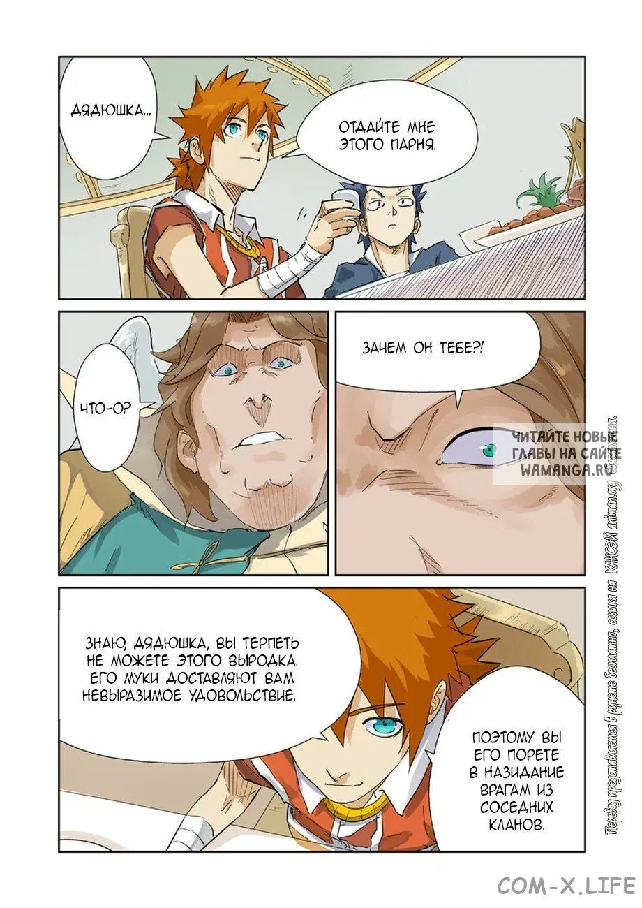 Page 2.000
