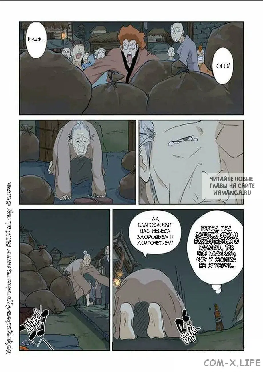 Page 2.000